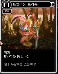 DNF大转移卡片升级强化 新增卡片及属性变化介绍