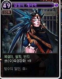 DNF大转移卡片升级强化 新增卡片及属性变化介绍