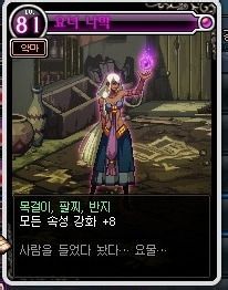 DNF大转移卡片升级强化 新增卡片及属性变化介绍