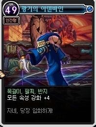 DNF大转移卡片升级强化 新增卡片及属性变化介绍