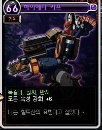 DNF大转移卡片升级强化 新增卡片及属性变化介绍