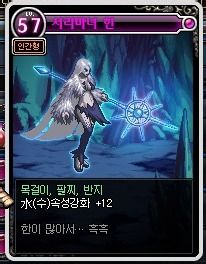 DNF大转移卡片升级强化 新增卡片及属性变化介绍