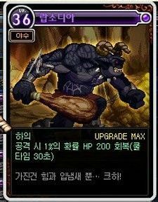 DNF大转移卡片升级强化 新增卡片及属性变化介绍