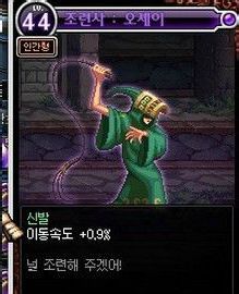 DNF大转移卡片升级强化 新增卡片及属性变化介绍