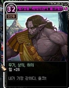 DNF大转移卡片升级强化 新增卡片及属性变化介绍