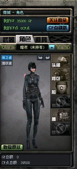 CF�½�ɫ��ҹ��Ƶ���⼤��̵� ��ҹ��������ͼƬ