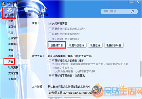 QQ���������Լ��ĸ�����ʾ����QQ ���������Լ��ĸ�����ʾ����