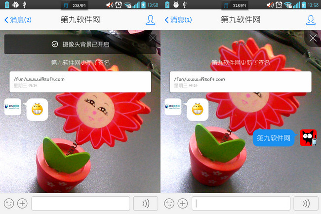 ��·ʱ��ô��QQ��\