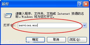 �����ر��Զ���������services.msc����