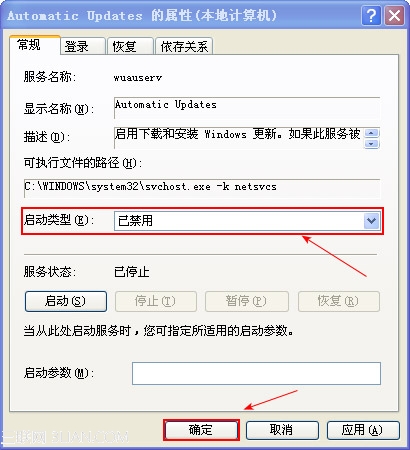 �����ر��Զ����¹ر��Զ�����