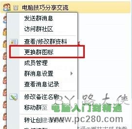 ��ô����QQȺͼ�ꣿ��ô����QQȺͼ�ꣿ arpun.com