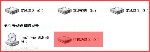 U盘、可移动磁盘打不开怎么办U盘、可移动磁盘打不开怎么办 arpun.com