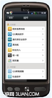 怎样取消qq微信在线显示