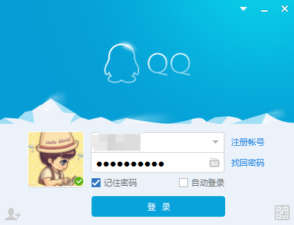跟随潮流——QQ也开始扁平化QQ Login