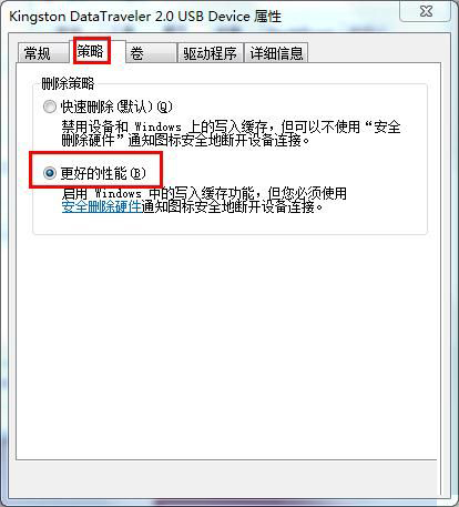 ��U�̻���NTFS��ʽ�Ĳ��Ը��ֽ�U�̻���NTFS��ʽ�Ĳ���(ͼ��) 