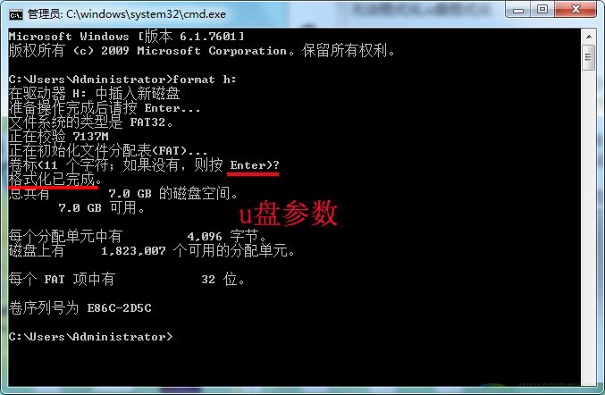 U盘无法格式化?U盘无法格式化?巧用dos命令来解决