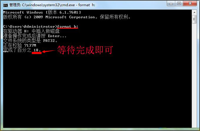 U盘无法格式化?U盘无法格式化?巧用dos命令来解决