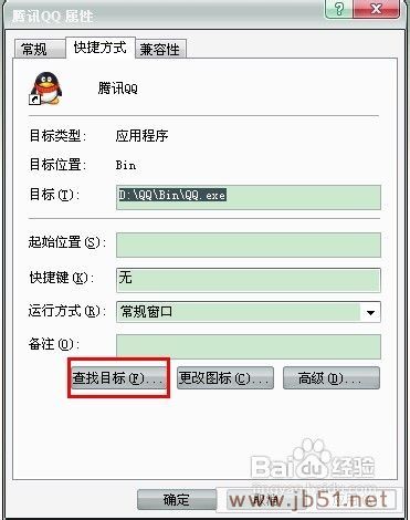 qq总是掉线怎么办,qq经常掉线解决方法QQ总是自动掉线怎么办 arpun.com