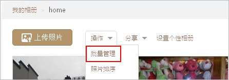 �������ɾ��QQ��������Ƭ���������ɾ��QQ��������Ƭ��   arpun.com