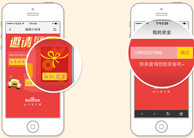 �ٶ�1�ڲ����û� ������Ѵ���10Ԫ,5Ԫ����