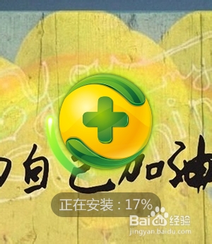 如何下载并安装360安全卫士XP盾甲?如何下载并安装360安全卫士XP盾甲?