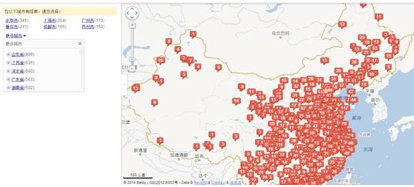 XP今起退役 百度卫士4000家XP救援站正式启动XP今起退役 百度卫士4000家XP救援站正式启动