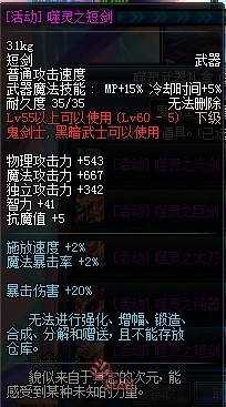 DNF��������ȫְҵͼ���� ����������н������ݽ���