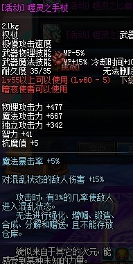 DNF��������ȫְҵͼ���� ����������н������ݽ���