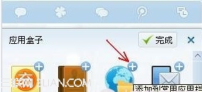 QQ怎么打开网络硬盘?\