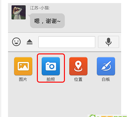 �����QQ��ʹ����ͼ���ģ������QQ��ʹ����ͼ���ģ�   arpun.com