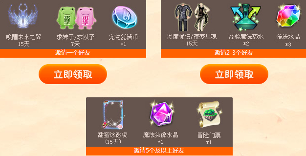 QQ����ȫ�µ����� ������ѳ齱��QB