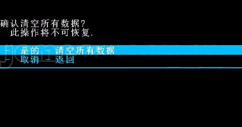 c8812刷机教程非常适合新手-详细的华为c8812刷机教程(图文卡刷教程)图片3