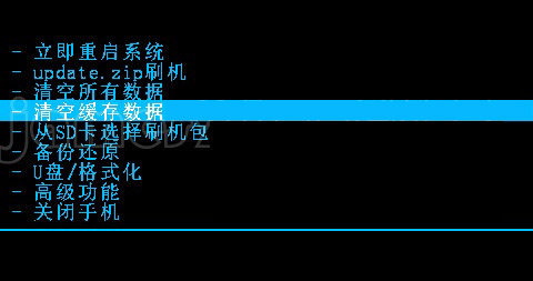 c8812刷机教程非常适合新手-详细的华为c8812刷机教程(图文卡刷教程)图片4