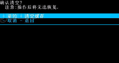 c8812刷机教程非常适合新手-详细的华为c8812刷机教程(图文卡刷教程)图片5