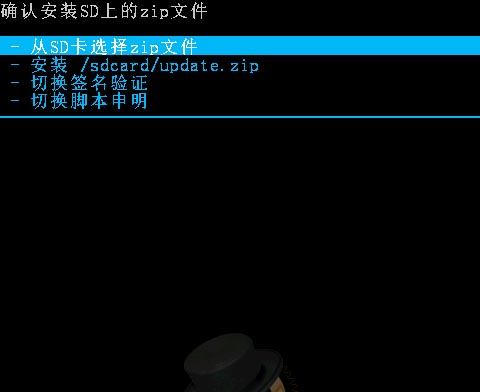 c8812刷机教程非常适合新手-详细的华为c8812刷机教程(图文卡刷教程)图片7