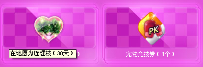 QQ炫舞5月幸运星活动 幸运星超级礼包免费领取!