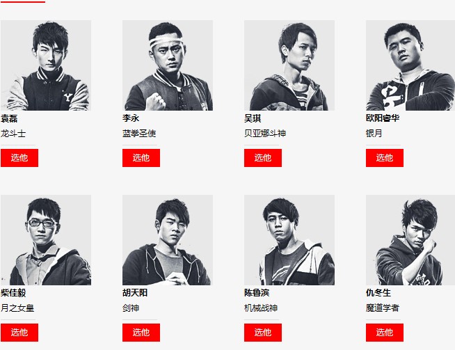 DNFְҵ������ʦ����ͽ ԤԼ�����ȼ���ȡQQ�������