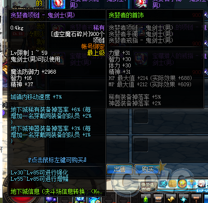 DNF��ת�Ƹ�ְҵ�İ� �°渱ְҵ�������ݽ���