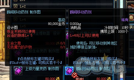 DNF��ת�Ƹ�ְҵ�İ� �°渱ְҵ�������ݽ���