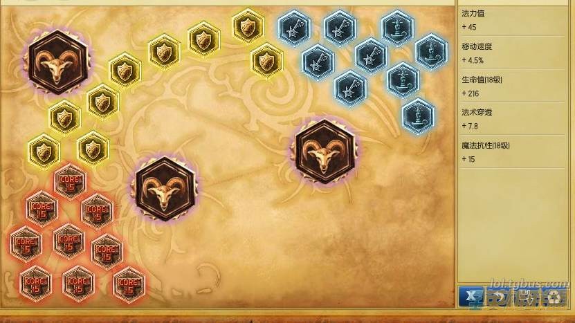 LOLS4���˷�ʦ��װ�츳�ӵ㹥�� �ϵ���ħ�����ȴ��ĵ�