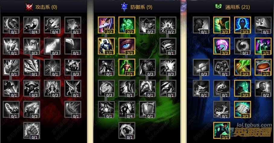 LOLS4���˷�ʦ��װ�츳�ӵ㹥�� �ϵ���ħ�����ȴ��ĵ�