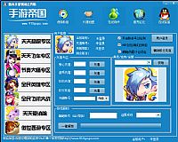 天天酷跑积分暴增攻略 天天酷跑积分暴增秘密