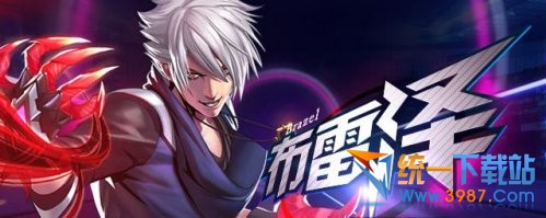 天天炫斗布雷泽技能加点介绍