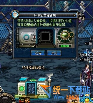 DNF�����¾ɻ����ջ|DNF����������������ô��