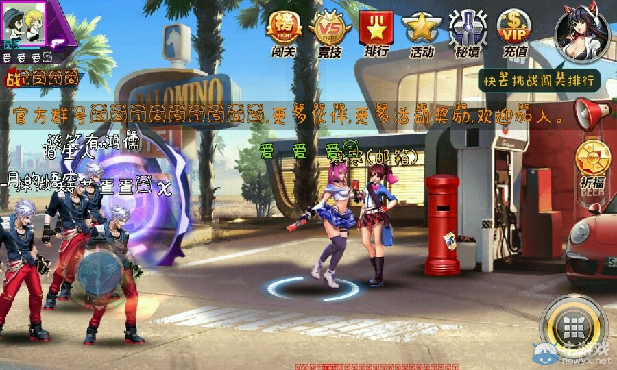 天天炫斗强化10次技巧 怎么强化天天炫斗