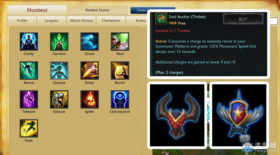 lol灵魂之锚是什么 有什么用/lol灵魂之锚怎么得