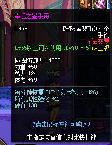 冒险者硬币在哪兑换土罐的黄金斗篷礼盒_DNF游戏解答