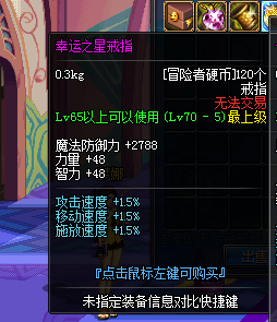 冒险者硬币在哪兑换土罐的黄金斗篷礼盒_DNF游戏解答