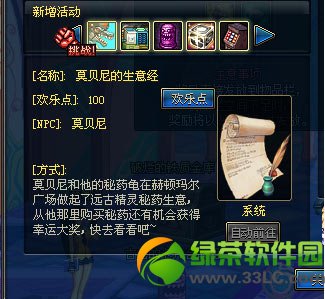 dnfĪ��������⾭��ô����������ҩ���