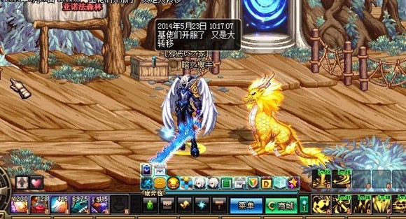 DNF�������2014����Ǯ_DNF2014�����׼۸�